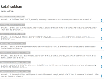 Tablet Screenshot of kotahsokhan.blogspot.com