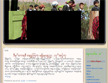 Tablet Screenshot of paohkhuntan.blogspot.com