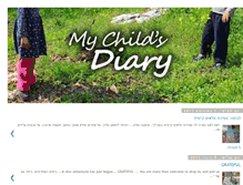 Tablet Screenshot of mychilddiary.blogspot.com