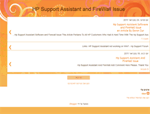 Tablet Screenshot of hp-firewall-issue.blogspot.com