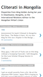 Mobile Screenshot of cliterati-in-mongolia.blogspot.com