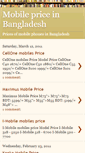 Mobile Screenshot of mobilepricebangladesh.blogspot.com