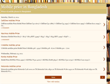 Tablet Screenshot of mobilepricebangladesh.blogspot.com