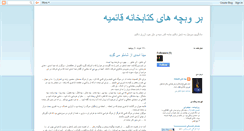Desktop Screenshot of library52.blogspot.com