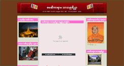 Desktop Screenshot of dhammamettar.blogspot.com