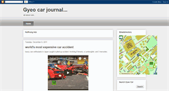Desktop Screenshot of gyeocar.blogspot.com