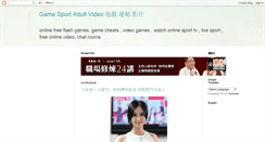 Desktop Screenshot of game-sport-adult-video.blogspot.com
