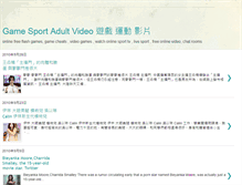 Tablet Screenshot of game-sport-adult-video.blogspot.com
