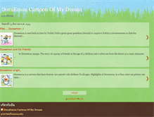 Tablet Screenshot of doraemoncatoonofmydream.blogspot.com