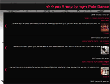 Tablet Screenshot of poledanceisrael.blogspot.com