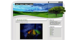 Desktop Screenshot of chayakkoottu.blogspot.com