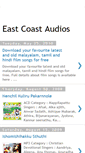 Mobile Screenshot of eastcoastaudios.blogspot.com