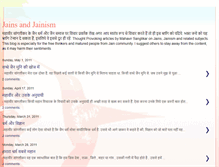 Tablet Screenshot of mahavir-sanglikar.blogspot.com