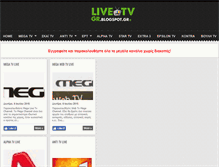 Tablet Screenshot of livetvgr.blogspot.com