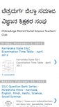 Mobile Screenshot of chitradurgasocialscience.blogspot.com