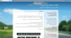 Desktop Screenshot of ksajob.blogspot.com
