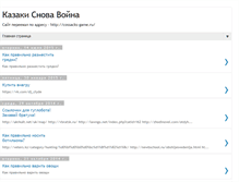 Tablet Screenshot of cossacks135.blogspot.com