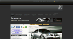 Desktop Screenshot of bomiauto-set.blogspot.com