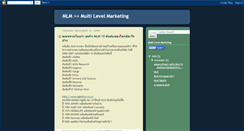 Desktop Screenshot of marketingtomlm.blogspot.com