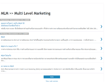 Tablet Screenshot of marketingtomlm.blogspot.com