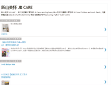 Tablet Screenshot of jb-care.blogspot.com