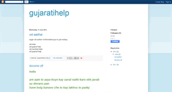 Desktop Screenshot of gujaratihelp.blogspot.com