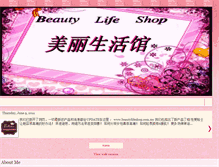 Tablet Screenshot of beautylifeshop-beautylifeshop.blogspot.com