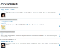 Tablet Screenshot of amrabangladesi.blogspot.com