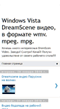 Mobile Screenshot of dreamswmv.blogspot.com