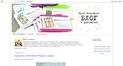 Desktop Screenshot of cmappu.blogspot.com