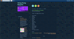 Desktop Screenshot of hongkongesquire.blogspot.com