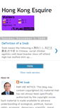 Mobile Screenshot of hongkongesquire.blogspot.com