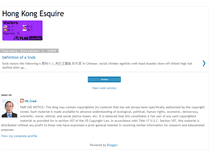 Tablet Screenshot of hongkongesquire.blogspot.com
