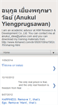 Mobile Screenshot of anukulyieng.blogspot.com