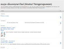 Tablet Screenshot of anukulyieng.blogspot.com