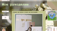 Desktop Screenshot of moerukodelie.blogspot.com