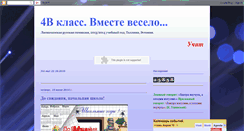 Desktop Screenshot of natalyaa-vmeste.blogspot.com