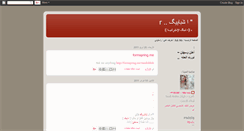 Desktop Screenshot of msbesho.blogspot.com