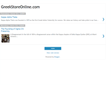 Tablet Screenshot of greekstoreonline.blogspot.com
