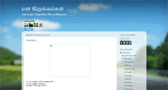Desktop Screenshot of mayukirukal.blogspot.com