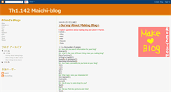 Desktop Screenshot of maichi-blog.blogspot.com