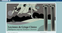 Desktop Screenshot of elgriegoclasicodelagente.blogspot.com