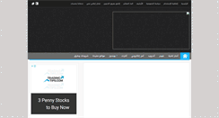 Desktop Screenshot of aplaticos.blogspot.com