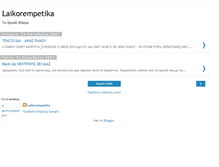 Tablet Screenshot of laikorempetika.blogspot.com