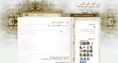 Desktop Screenshot of h-sharawi.blogspot.com