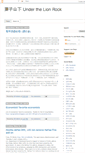 Mobile Screenshot of lionrockhk.blogspot.com