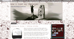 Desktop Screenshot of hikinginkorea.blogspot.com
