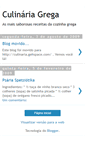 Mobile Screenshot of culinaria-grega.blogspot.com
