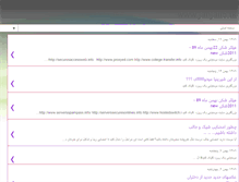 Tablet Screenshot of janjali6.blogspot.com