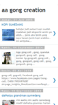 Mobile Screenshot of gongbagus.blogspot.com